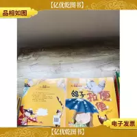 鸽子拉便便