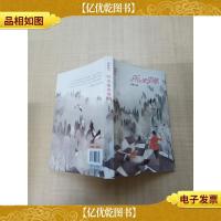 拾光者丛书 听天使在唱歌