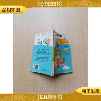 蓝猫恐龙世界大冒险 恐龙你好