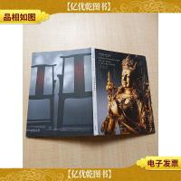 永乐拍卖 中国古董珍玩专场