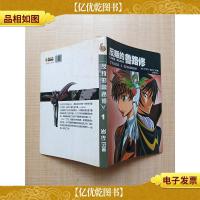 反判的鲁路修1[正书口有笔迹]