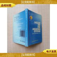 深圳市民基本英语100句