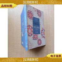 平静带着走 繁花盛开