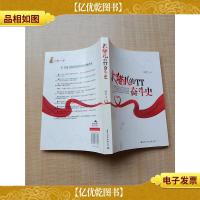 大猫儿的TT奋斗史