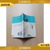 相思莫相负 品味宋词的*之美