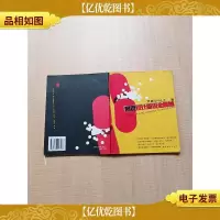 网页设计新锐全接触