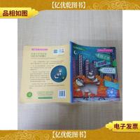 儿童情绪管理与性格培养绘本 迷路之后找回家 培养孩子的空间思维