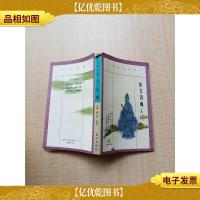 东方诗魂[书脊受损]