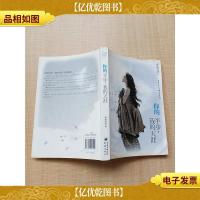 你的半步,我的天涯