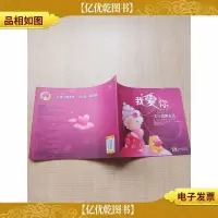 我爱你 关于爱的表达