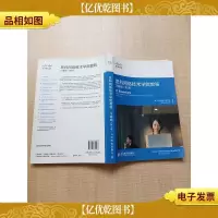思科网络技术学院教程 IT基础第5版[扉页有笔迹][内有笔迹]
