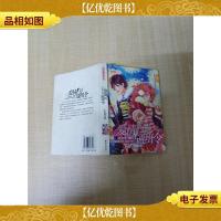 公主志系列丛书 爱情1号通缉令