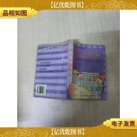 美文借鉴辞典[扉页有笔迹]