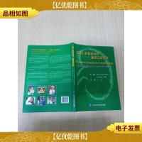 实用儿科肾脏病学 *实践进展[正书口有泛黄]