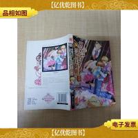 预订!白金伯爵[书脊受损]