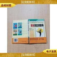 演讲其实很容易