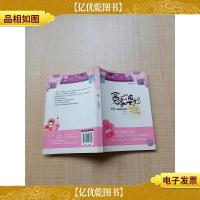 冤家婆媳 单身小妈妈改嫁记