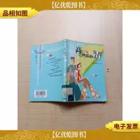 高三,快乐中毒[扉页有印章][正书口有印章]
