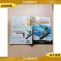 英语奥林匹克 大学英语本科卷[内有笔迹]