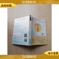 小太阳 福建少年儿童出版社