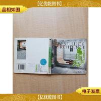 *宅运 05 墙面天花[精装][封底有贴纸]