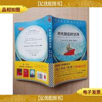 时光倒流的女孩