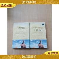 双语译林 安徒生童话 英文版+中文版[两本合售]