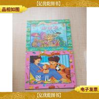 国家地理儿童彩绘本 最迷人的知识 珊瑚礁+婴儿[两本合售]