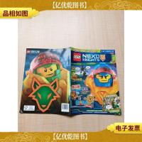 乐高未来骑士团 第5集