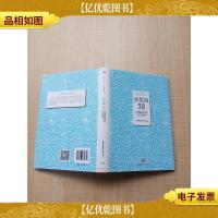 块数据2.0 大数据时代的范式革命[精装]