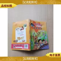 阳光姐姐科普小书房 人类简史