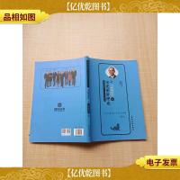 2019年国家统一法律职业资格考试 宋光明讲理论之主观题精讲 6[