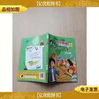阳光姐姐科普小书房 生命也有秘密