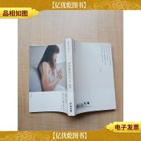 好好爱自己[竖版]