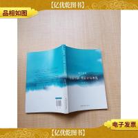 断层世界 让心平静,然后才有所见