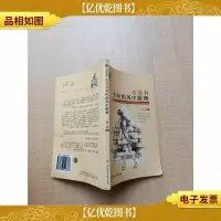 在没有方向的风中跳舞