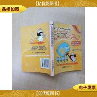 跟蛋蛋老师学习日语50音