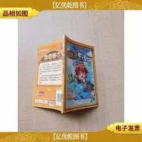 神宠传说 漫画版 1 亚瑟王的宠物