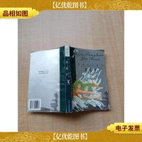世界童话银典 玻璃斧[书脊磨损]