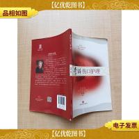 李琦伤口护理 第39届 南丁格尔*章获得者 李琦女士谈伤口[内有