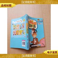 阳光家族小作家 沙漏友谊滴答滴