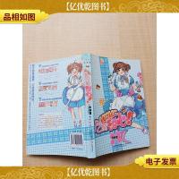 WOW,我的亿万甜心[扉页有污迹]