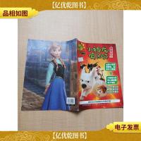 小神龙俱乐部故事集(1)[封面有贴纸]