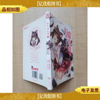 都市喵奇谭1/漫画