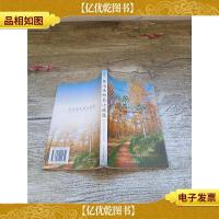 莫泊桑短篇小说选 插图本[内有泛黄]