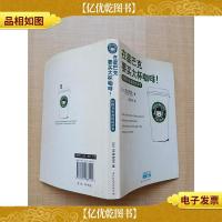 在星巴克要买大杯咖啡!价格与生活的经济学