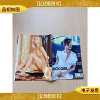 红秀 摇滚女孩的夏天 2019年第6期 总第410期/杂志