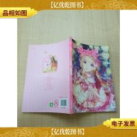 淑女绘 vol.2 童话诗人