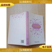 花儿是时间的微笑