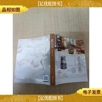 最北京 九州出版社